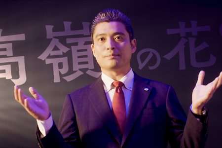 SAP S/4HANA　ソリューションパートナーズ<br>関東地区編