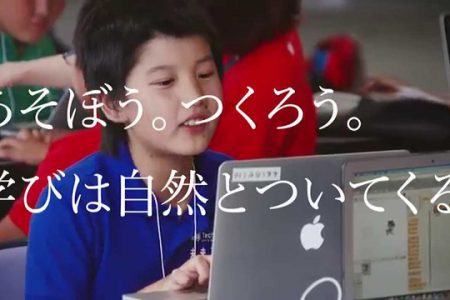 未来工作ゼミ CM『あそぼう。つくろう。』